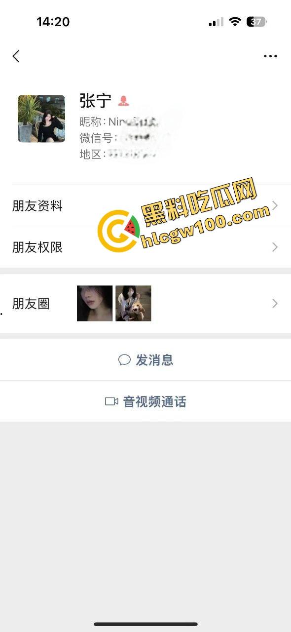 永州职业医学院美艳反差骚鸡【张宁】淫荡品尝口交吸蛋,酒店上位骑乘猛猛夹吸鸡巴!独家曝光流出! 第1张 永州职业医学院美艳反差骚鸡【张宁】淫荡品尝口交吸蛋,酒店上位骑乘猛猛夹吸鸡巴!独家曝光流出! 第1张