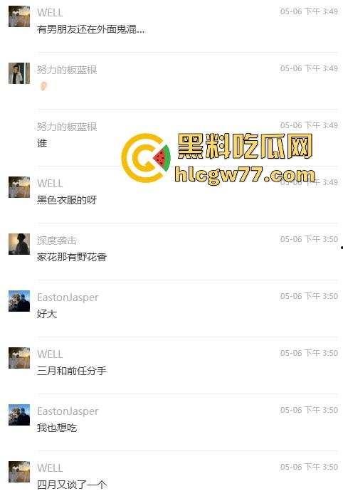 抖音热搜！广州某通讯录酒吧门 三人酒后互吃原视频来袭 三个男的大街上口 两个喝醉0给1口 内容炸裂！  第3张