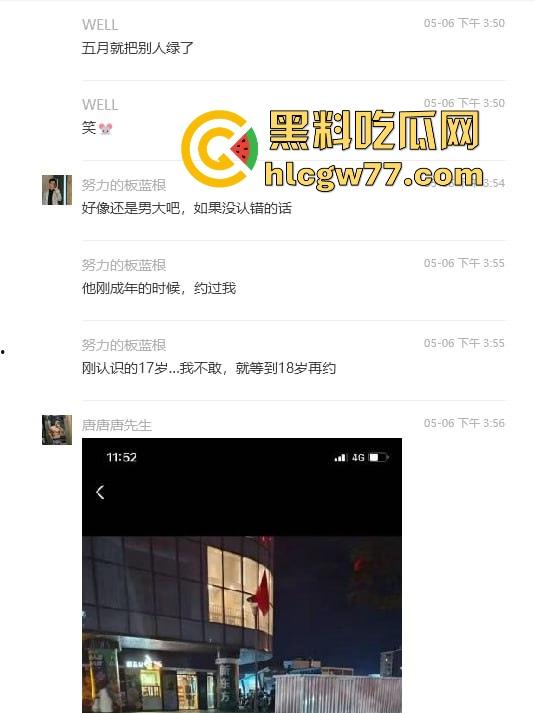 抖音热搜！广州某通讯录酒吧门 三人酒后互吃原视频来袭 三个男的大街上口 两个喝醉0给1口 内容炸裂！  第4张