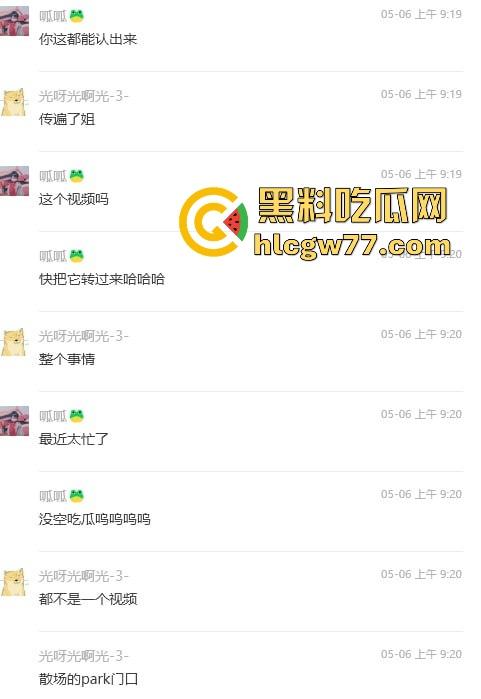 抖音热搜！广州某通讯录酒吧门 三人酒后互吃原视频来袭 三个男的大街上口 两个喝醉0给1口 内容炸裂！  第6张