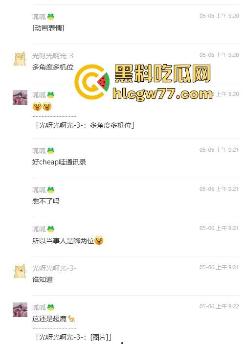 抖音热搜！广州某通讯录酒吧门 三人酒后互吃原视频来袭 三个男的大街上口 两个喝醉0给1口 内容炸裂！  第7张