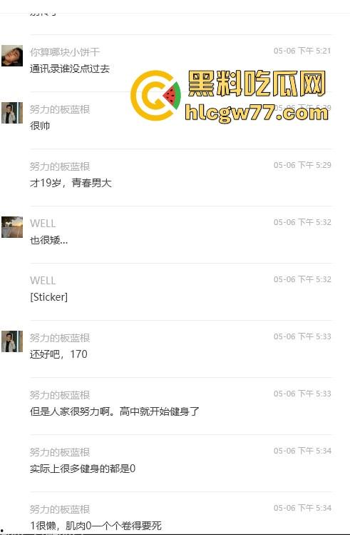 抖音热搜！广州某通讯录酒吧门 三人酒后互吃原视频来袭 三个男的大街上口 两个喝醉0给1口 内容炸裂！  第8张