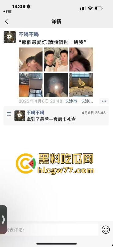 抖音热搜！广州某通讯录酒吧门 三人酒后互吃原视频来袭 三个男的大街上口 两个喝醉0给1口 内容炸裂！  第12张