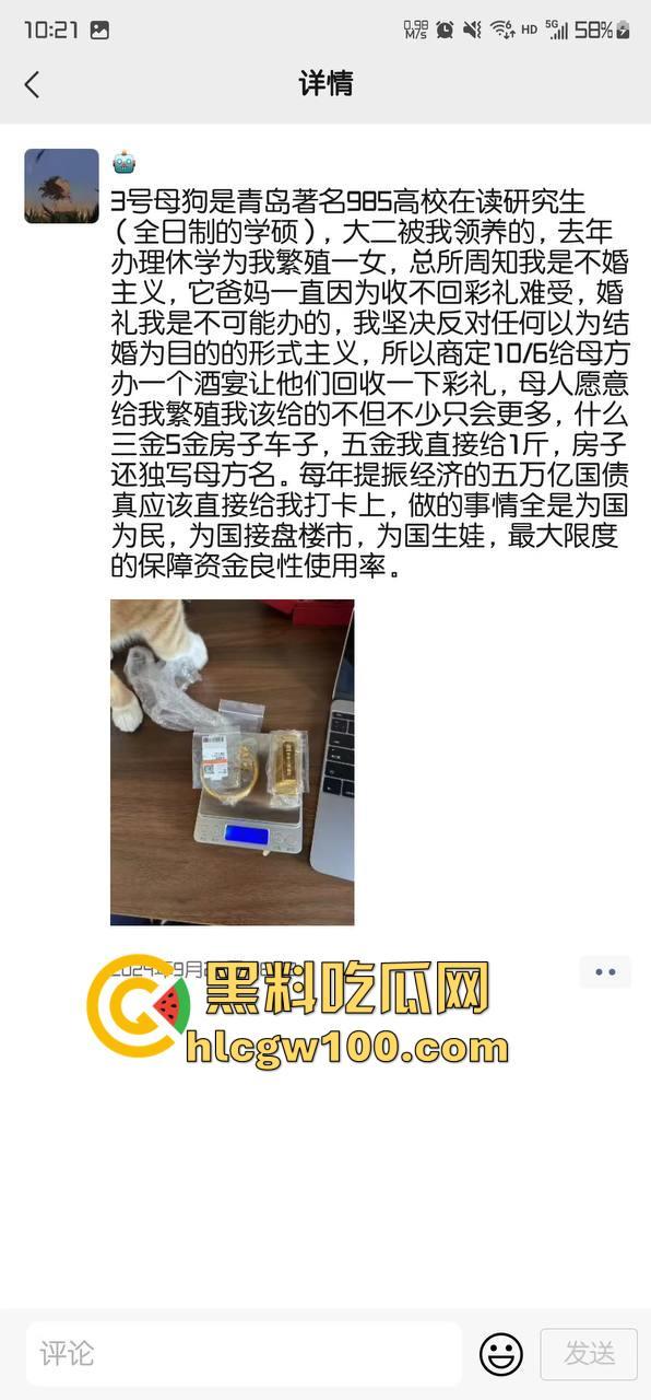 二代哥包养记录，一男配三女有钱真是好，无套后入猛操骚逼，骑脸口爆毫不心疼嘴巴都快被操肿了  第3张