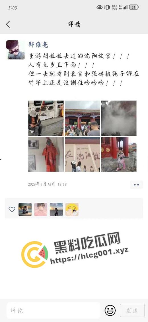 南京航空航天大瓜！22岁学生傍上44岁导师【胡娅萍】成功保研 少走三十年弯路 前排吃瓜  第2张