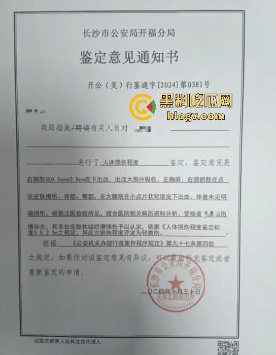 长沙幼儿园虐童！孩子被两名老师拖地打，家长怒发视频控诉！  第1张