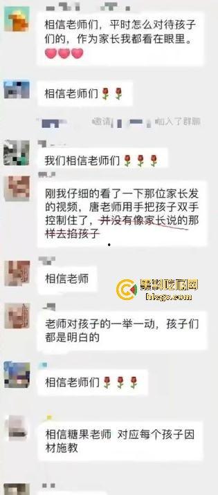 长沙幼儿园虐童！孩子被两名老师拖地打，家长怒发视频控诉！  第3张