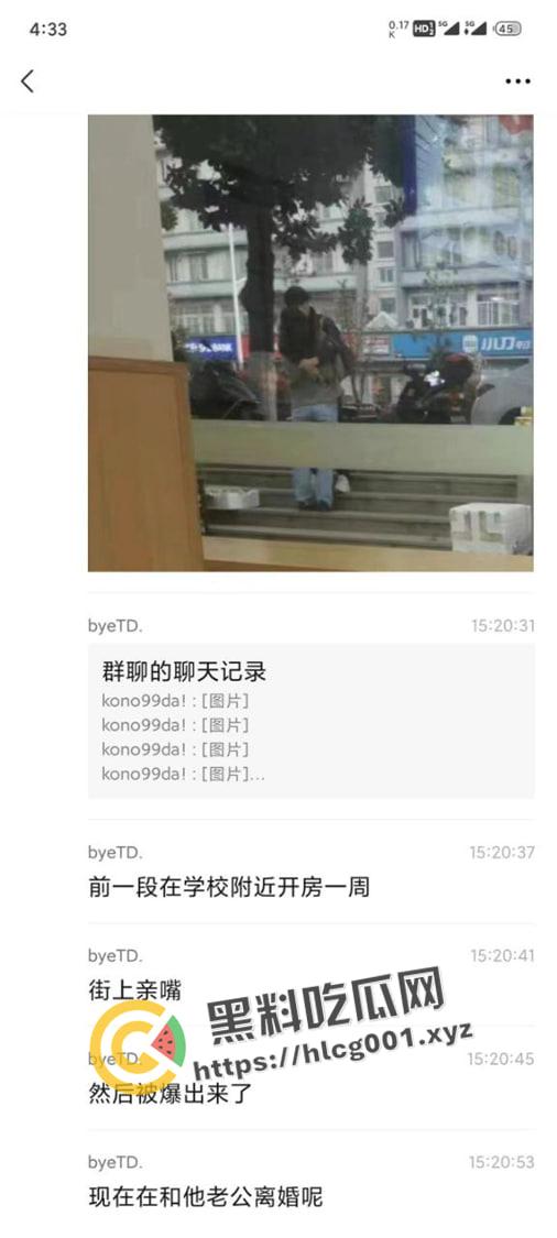 南京航空航天大瓜！22岁学生傍上44岁导师【胡娅萍】成功保研 少走三十年弯路 前排吃瓜  第9张