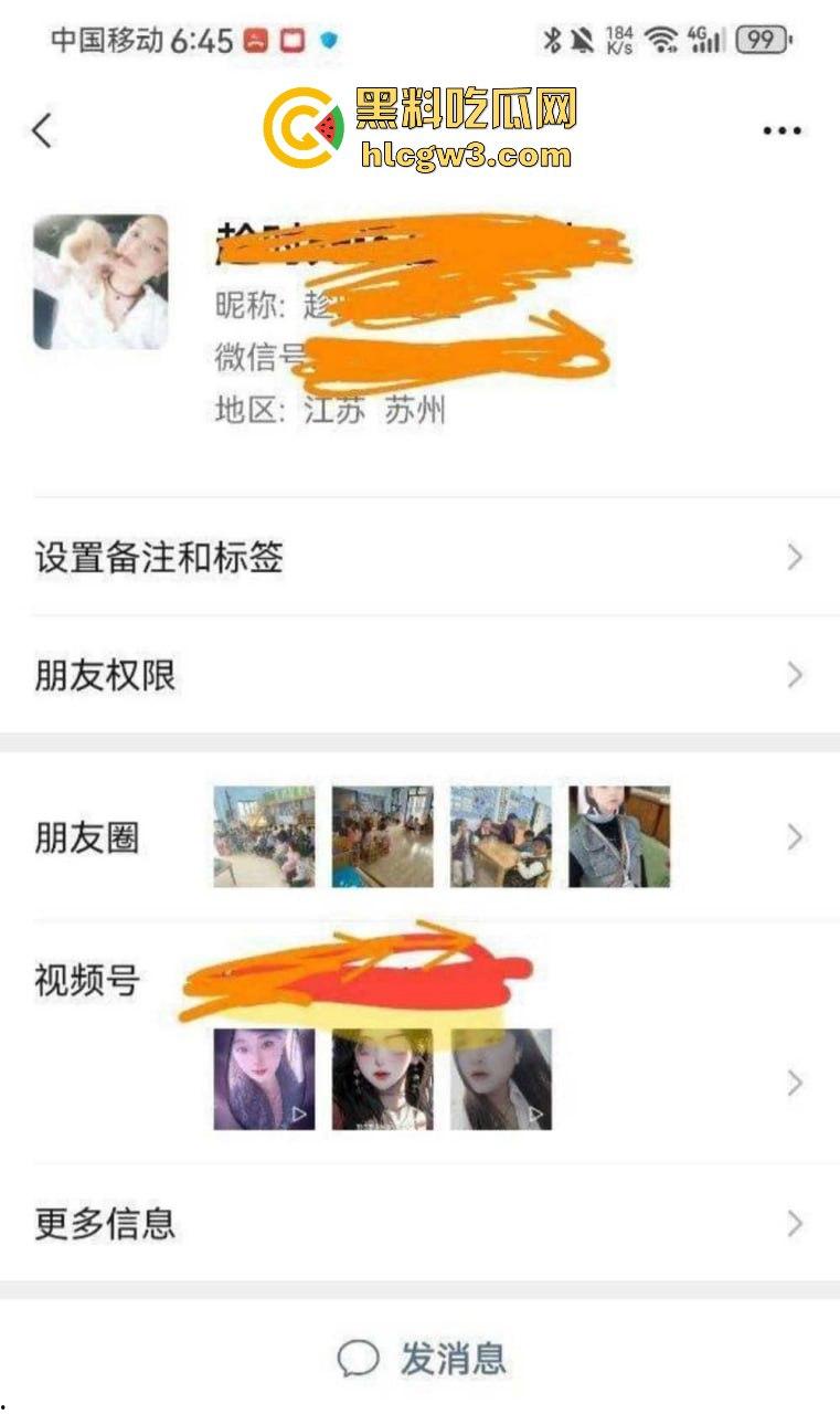 江苏连云港骚货人妻『唐凝钰』偷情视频疯传 掰腿玩各种姿势 老公不在家她带炮友翻云覆雨潮吹床单湿透！  第1张