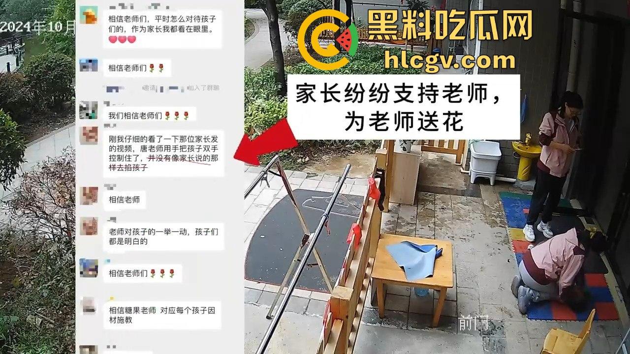 长沙幼儿园虐童！孩子被两名老师拖地打，家长怒发视频控诉！  第12张