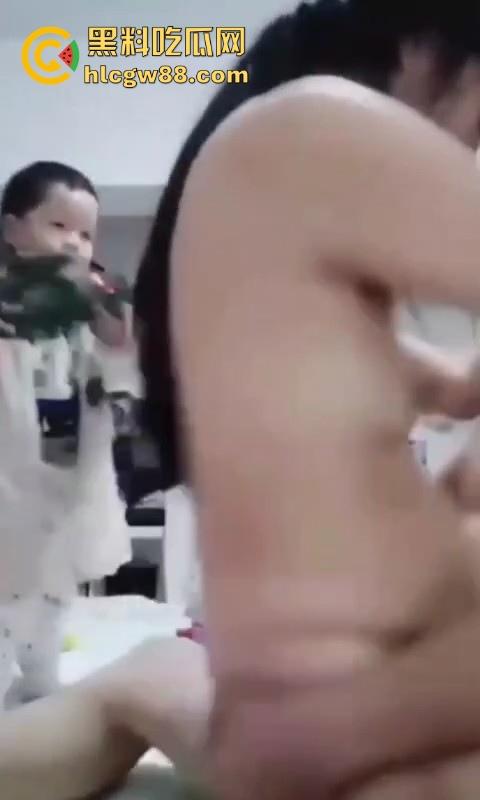 人妻的奇葩操作！在孩子面前大胆做爱 毫不顾忌 不过你别说人妻的奶子挺大的 内容炸裂  第4张