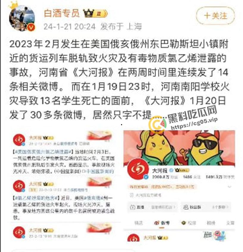 河南南阳独树镇英才中学火灾烧死十三名学生!至今无人负责 微博撤热搜 河南媒体避而不谈 第6张 河南南阳独树镇英才中学火灾烧死十三名学生!至今无人负责 微博撤热搜 河南媒体避而不谈 第6张