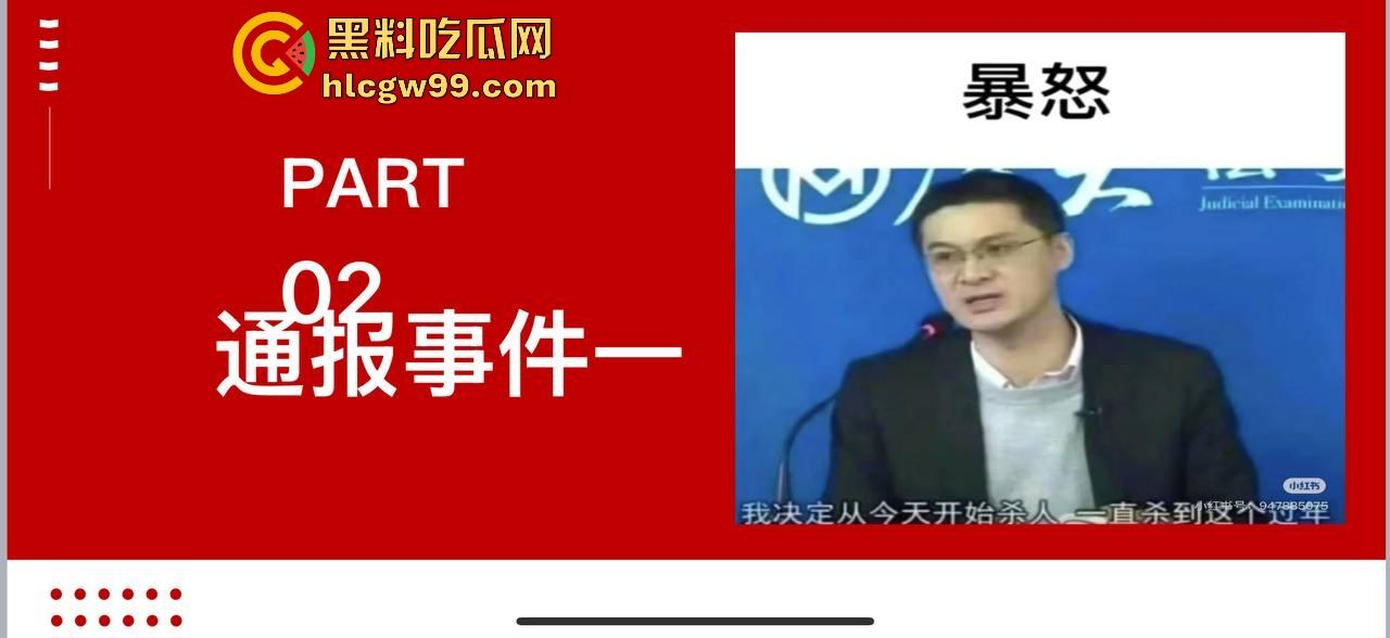 夜场故事2，武汉商K女模【别烦六一】诈骗同事金主收钱就拉黑跑单，通报性爱PDF爆出，真下头！  第6张