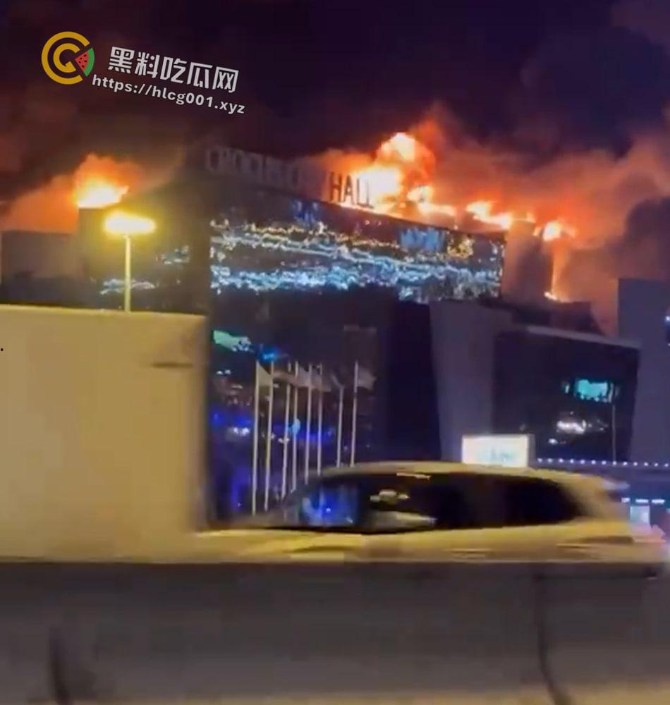 俄罗斯莫斯科附近克洛库斯市政厅枪击事件 特种部队突袭大楼大战恐怖分子  死亡上百人 遍地尸体 现场直达 第9张