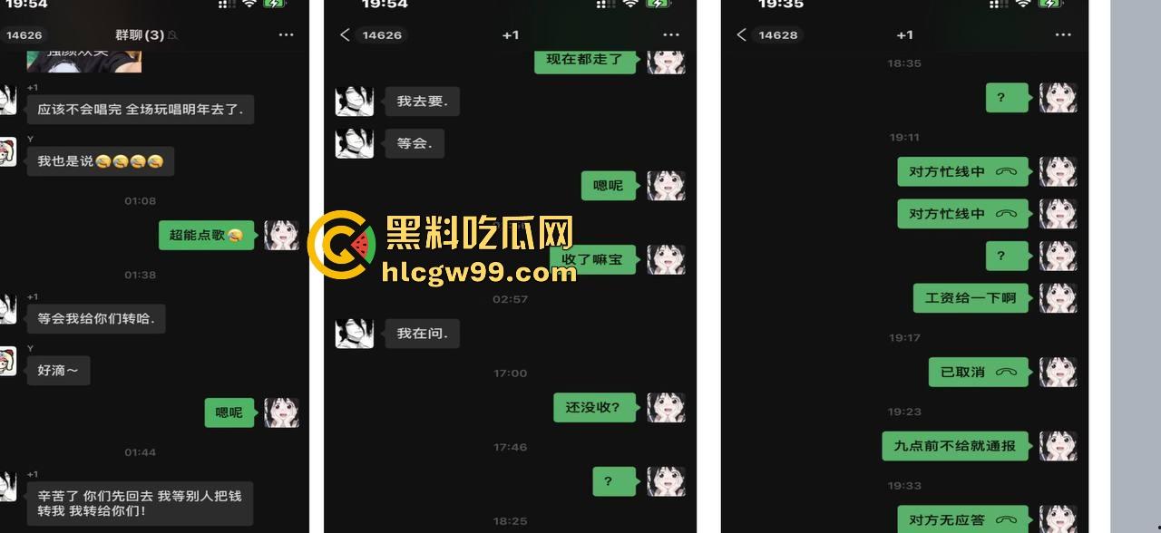 夜场故事2，武汉商K女模【别烦六一】诈骗同事金主收钱就拉黑跑单，通报性爱PDF爆出，真下头！  第29张