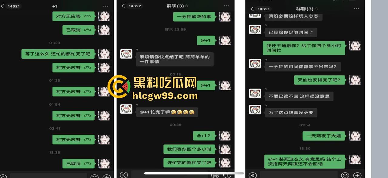 夜场故事2，武汉商K女模【别烦六一】诈骗同事金主收钱就拉黑跑单，通报性爱PDF爆出，真下头！  第30张