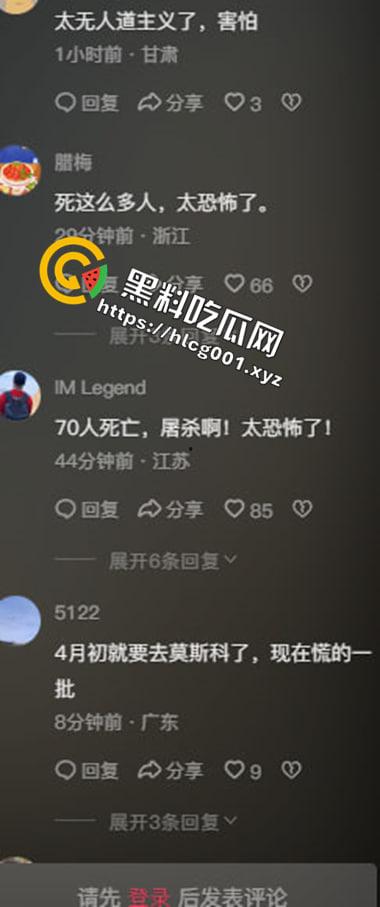 俄罗斯莫斯科附近克洛库斯市政厅枪击事件 特种部队突袭大楼大战恐怖分子  死亡上百人 遍地尸体 现场直达 第15张