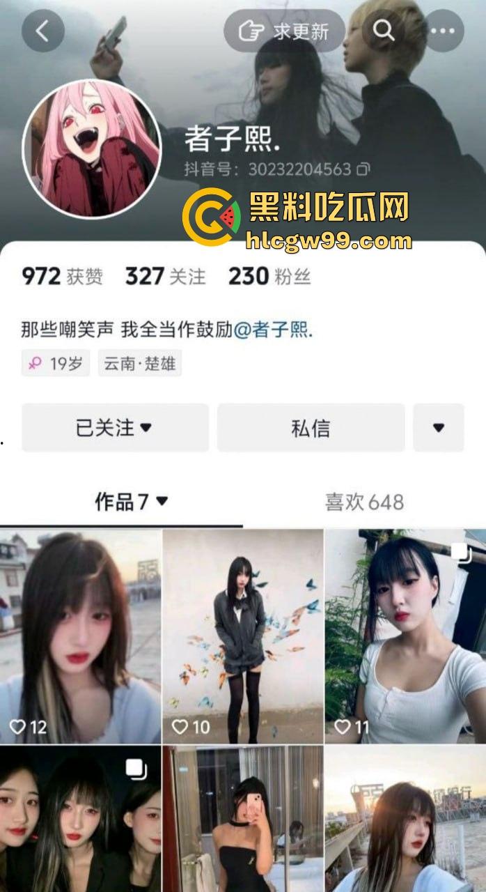 云南楚雄00后超嫩反差妹【李华美】多个快手抖音账号，极品身材颜值身体嫩的出水，性爱视频照片爆光流出。  第1张