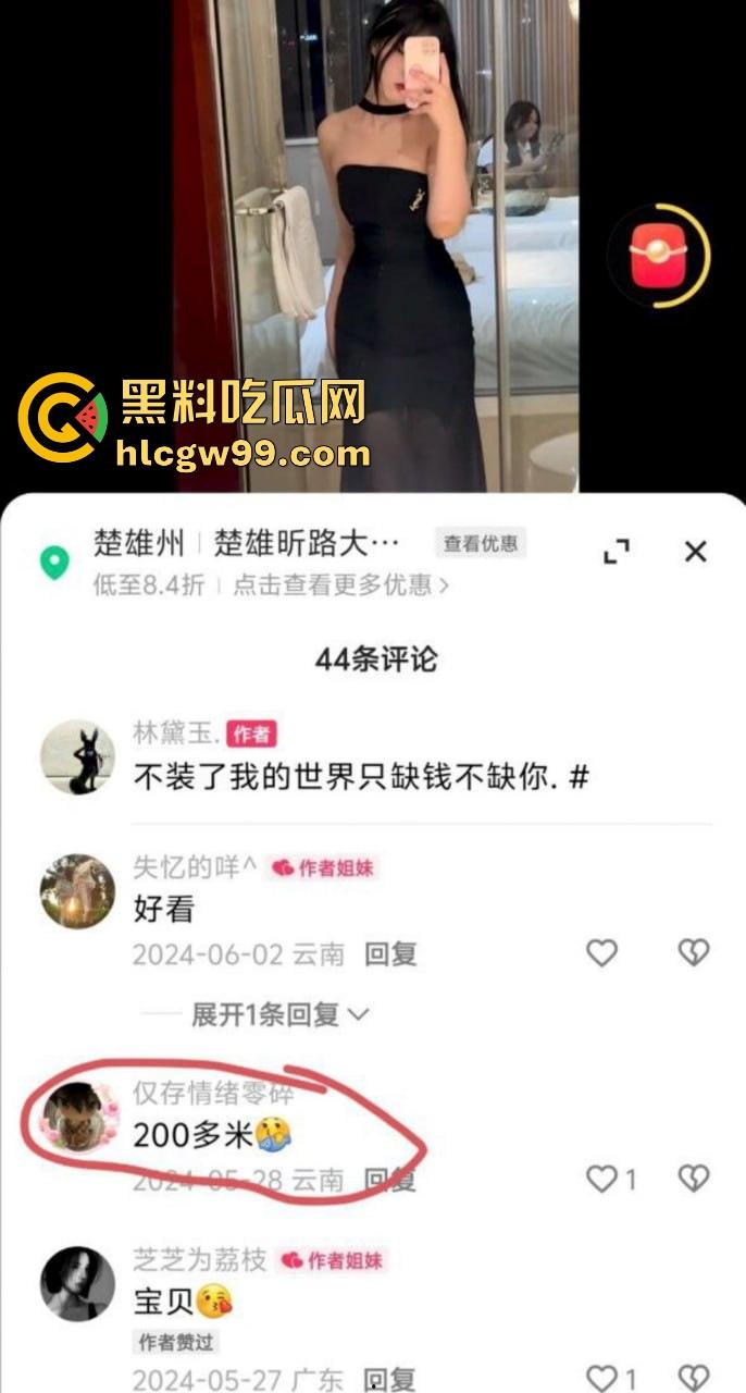 云南楚雄00后超嫩反差妹【李华美】多个快手抖音账号，极品身材颜值身体嫩的出水，性爱视频照片爆光流出。  第6张