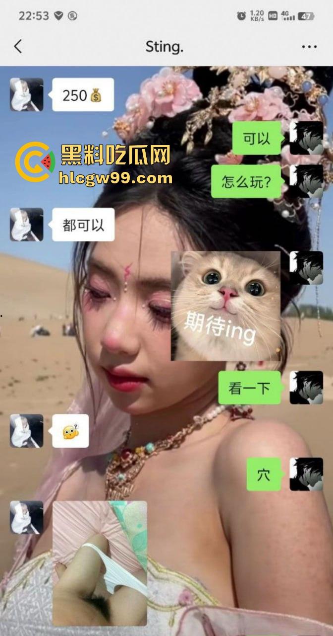 云南楚雄00后超嫩反差妹【李华美】多个快手抖音账号，极品身材颜值身体嫩的出水，性爱视频照片爆光流出。  第7张