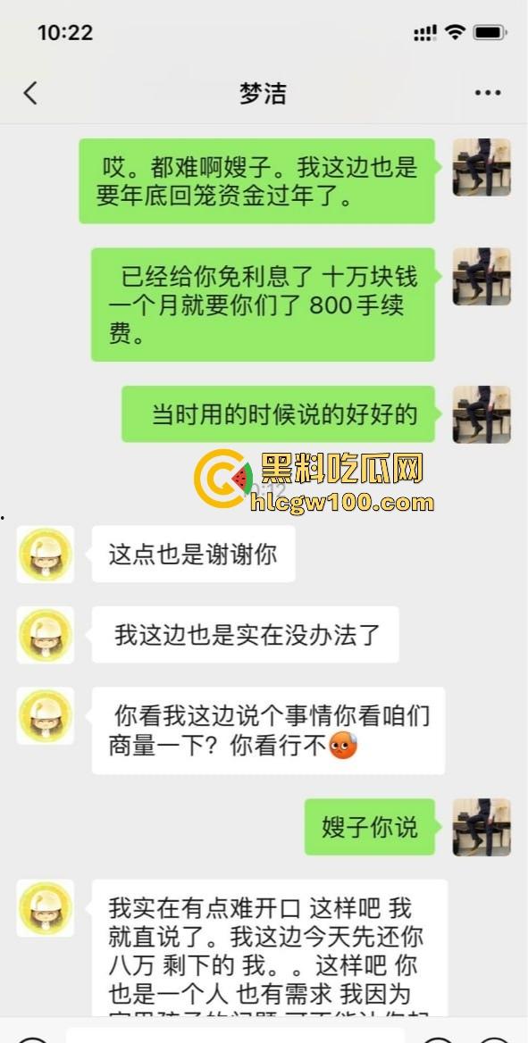 气质嫂子以身抵债,肉体500一次相当公道,老公欠债还不上,嫂子主动肉偿,乡里乡亲全来帮忙了! 第10张 气质嫂子以身抵债,肉体500一次相当公道,老公欠债还不上,嫂子主动肉偿,乡里乡亲全来帮忙了! 第10张
