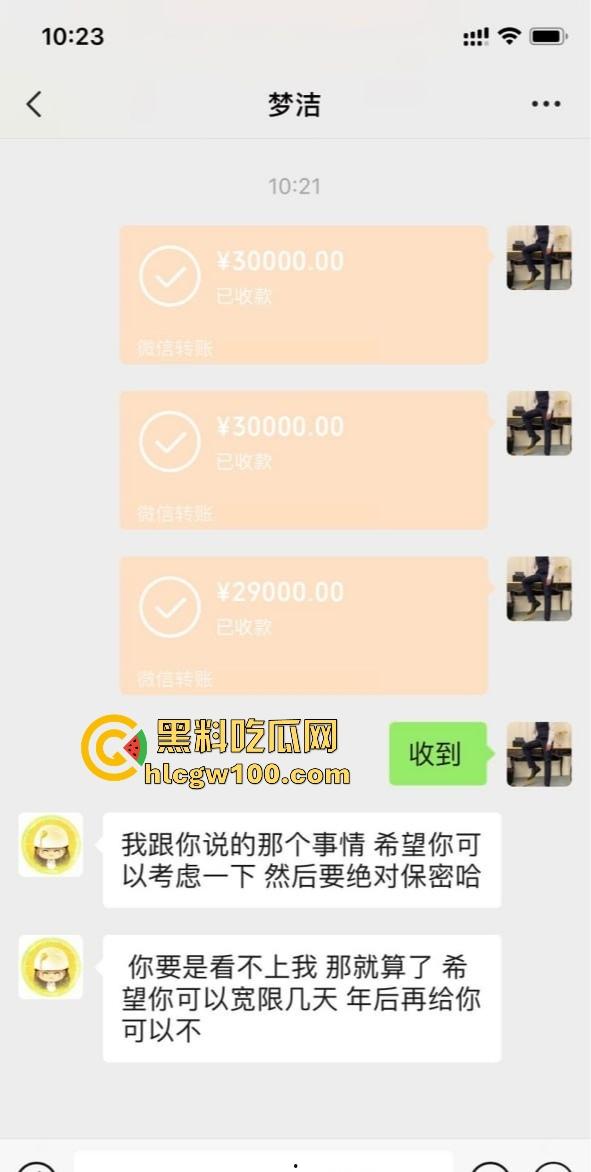 气质嫂子以身抵债,肉体500一次相当公道,老公欠债还不上,嫂子主动肉偿,乡里乡亲全来帮忙了! 第12张 气质嫂子以身抵债,肉体500一次相当公道,老公欠债还不上,嫂子主动肉偿,乡里乡亲全来帮忙了! 第12张