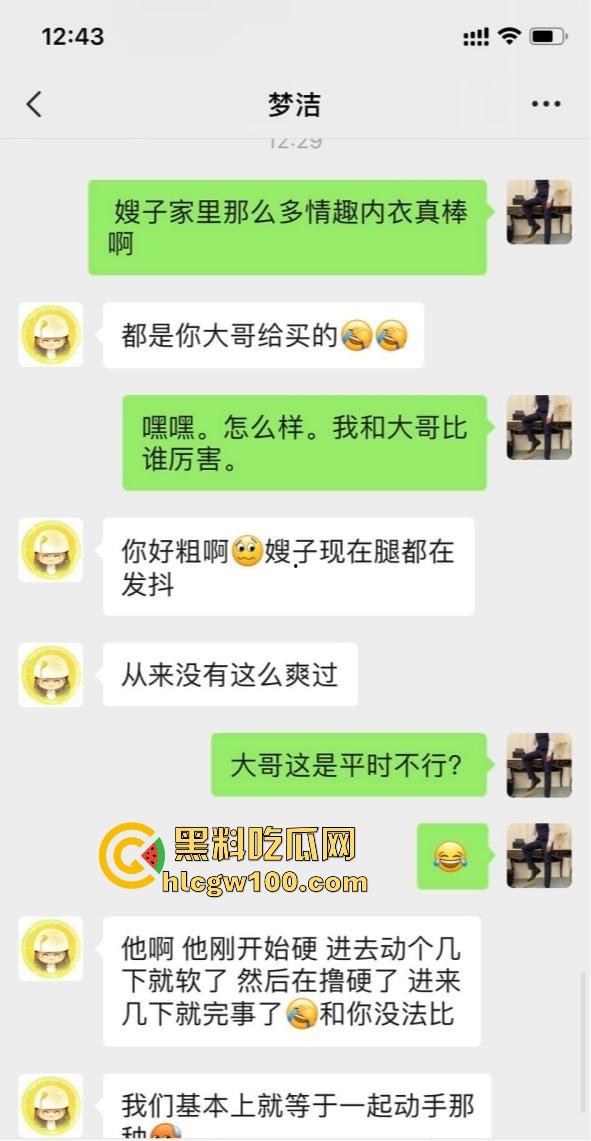 气质嫂子以身抵债,肉体500一次相当公道,老公欠债还不上,嫂子主动肉偿,乡里乡亲全来帮忙了! 第13张 气质嫂子以身抵债,肉体500一次相当公道,老公欠债还不上,嫂子主动肉偿,乡里乡亲全来帮忙了! 第13张