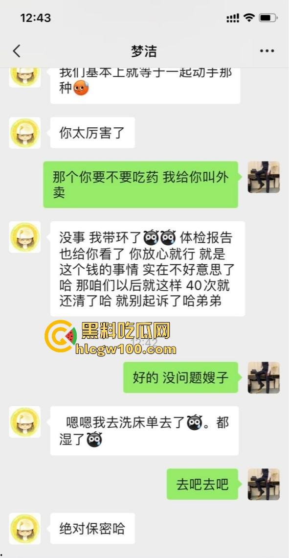 气质嫂子以身抵债,肉体500一次相当公道,老公欠债还不上,嫂子主动肉偿,乡里乡亲全来帮忙了! 第15张 气质嫂子以身抵债,肉体500一次相当公道,老公欠债还不上,嫂子主动肉偿,乡里乡亲全来帮忙了! 第15张