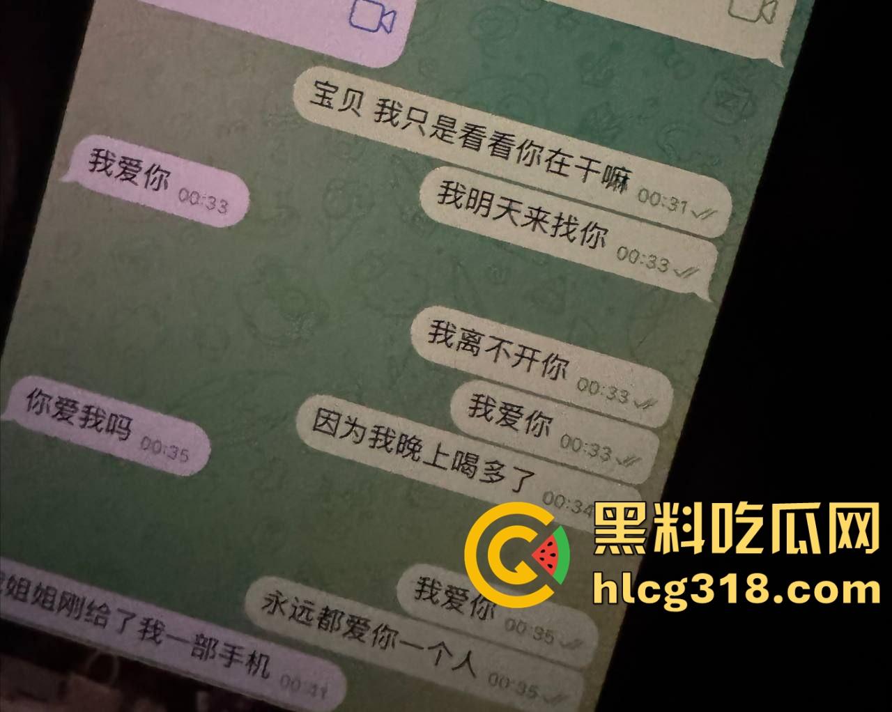 渣男约炮越南极品纯爱女战士，以爱情为借口，哄骗高颜值良家少女，无套直入内射，爽得根本停不下来！  第1张