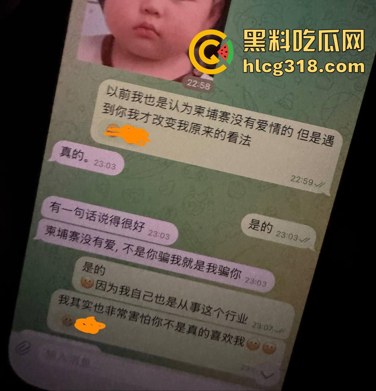 渣男约炮越南极品纯爱女战士，以爱情为借口，哄骗高颜值良家少女，无套直入内射，爽得根本停不下来！  第2张