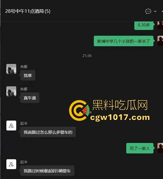 江苏连云港新浦中学街头惨案  17岁少女带着社会青年砍死父母！居然只是因为女孩要钱父母未给！ 第2张