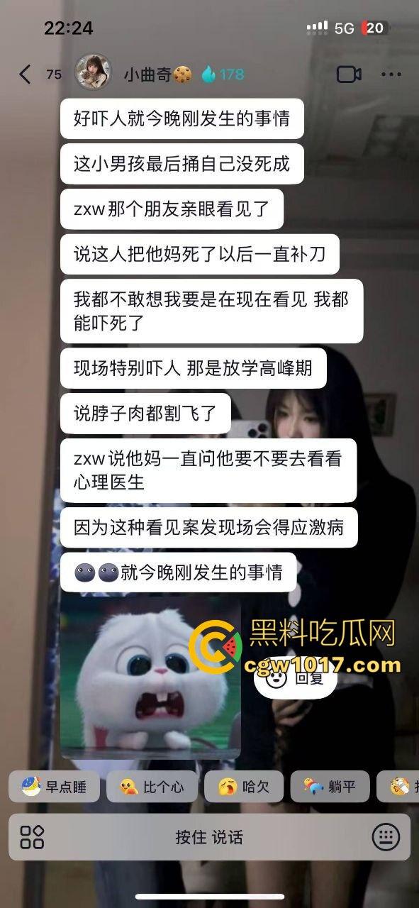 江苏连云港新浦中学街头惨案  17岁少女带着社会青年砍死父母！居然只是因为女孩要钱父母未给！ 第4张