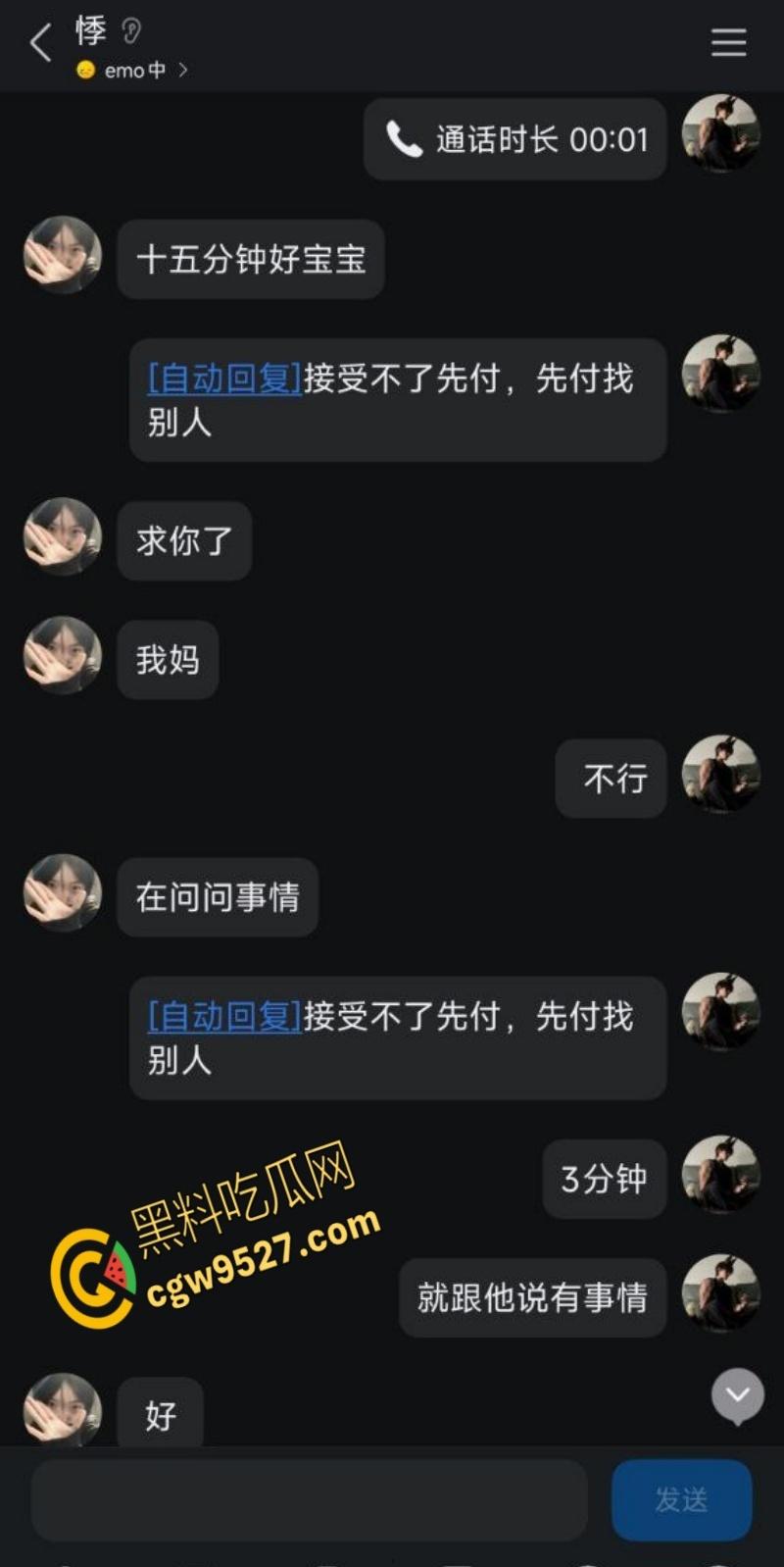 浙江临平职高高中生【朱亦媛】，表面上清纯学生妹，私下却是精盆母狗，到处聊骚约炮，性感酮体确实嫩 !  第1张