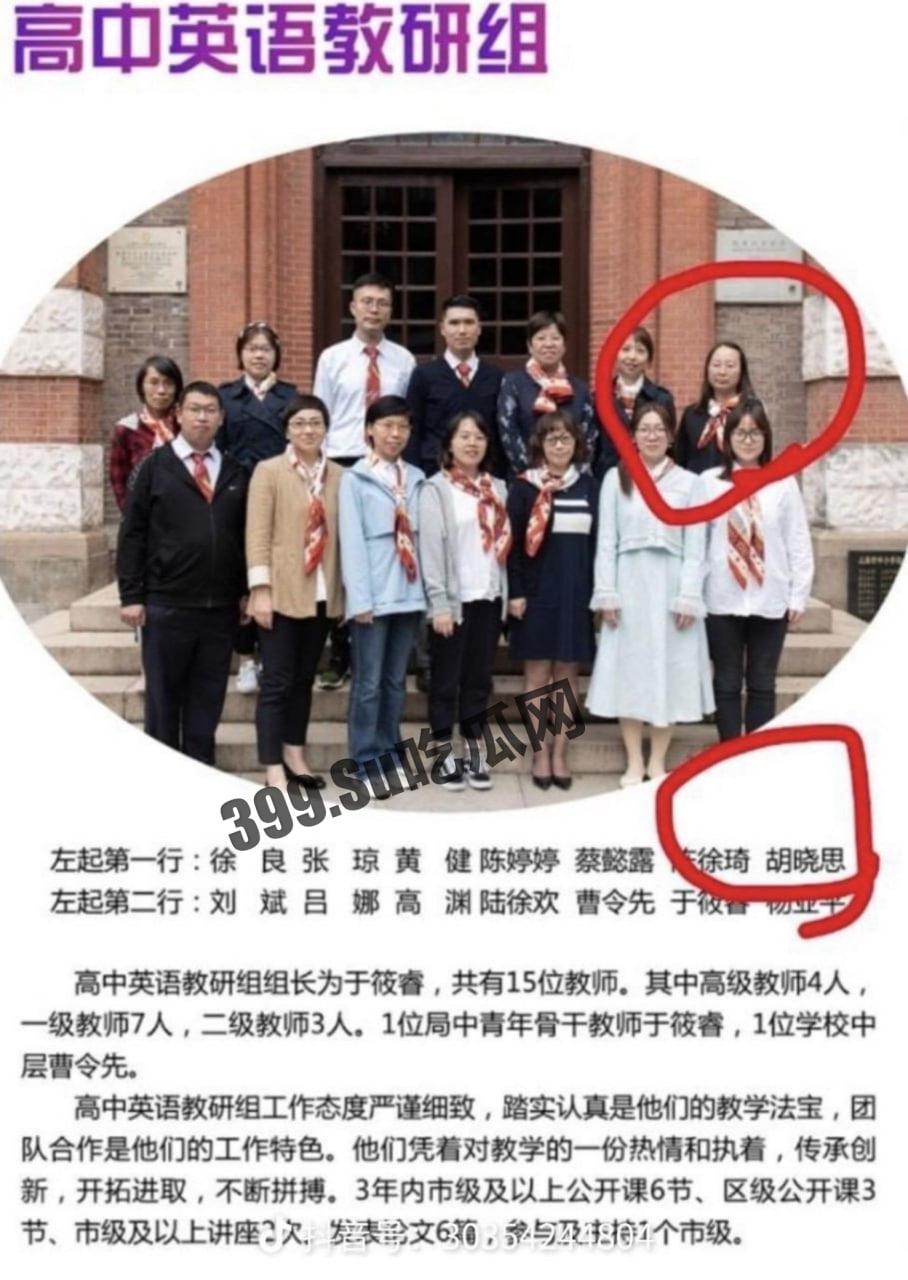 上海徐汇中学浴室事件 15 分钟完整录音更新 第2张 上海徐汇中学浴室事件 15 分钟完整录音更新 第2张