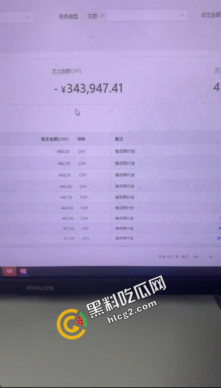 拼多多海外版Tume商家集体维权！因高额罚款 上百商家围堵拼多多广州总部 讨要说法  第3张