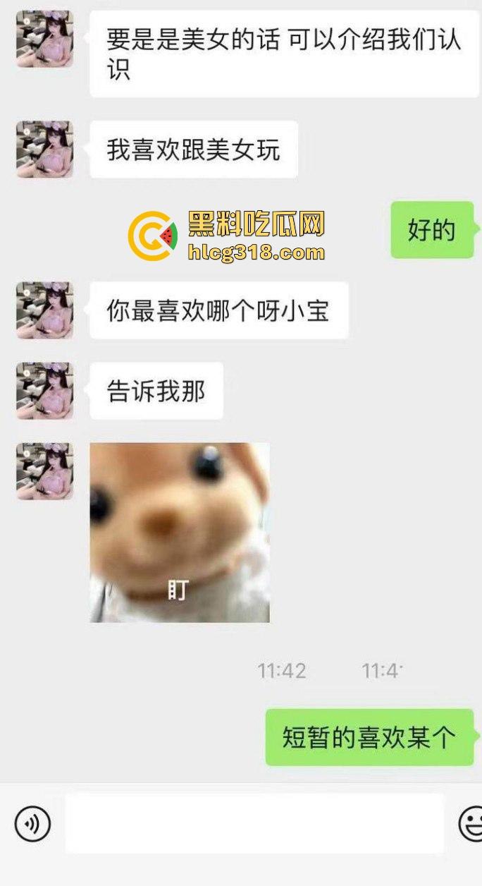 帅气富二代约炮拜金女，你们苦苦在追寻的女神在金主面前卑微倒贴，极品性感美女也不过这样！  第4张