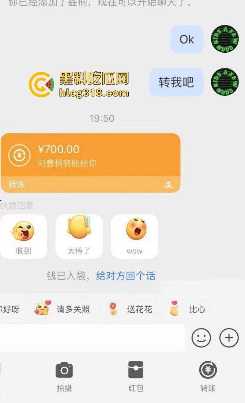 帅气富二代约炮拜金女，你们苦苦在追寻的女神在金主面前卑微倒贴，极品性感美女也不过这样！  第9张