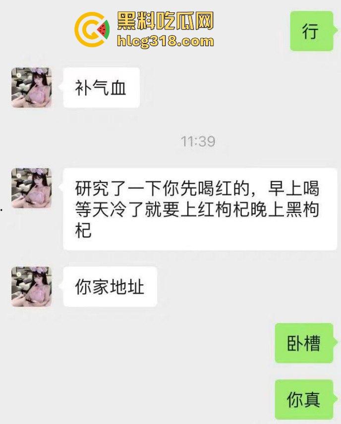 帅气富二代约炮拜金女，你们苦苦在追寻的女神在金主面前卑微倒贴，极品性感美女也不过这样！  第10张