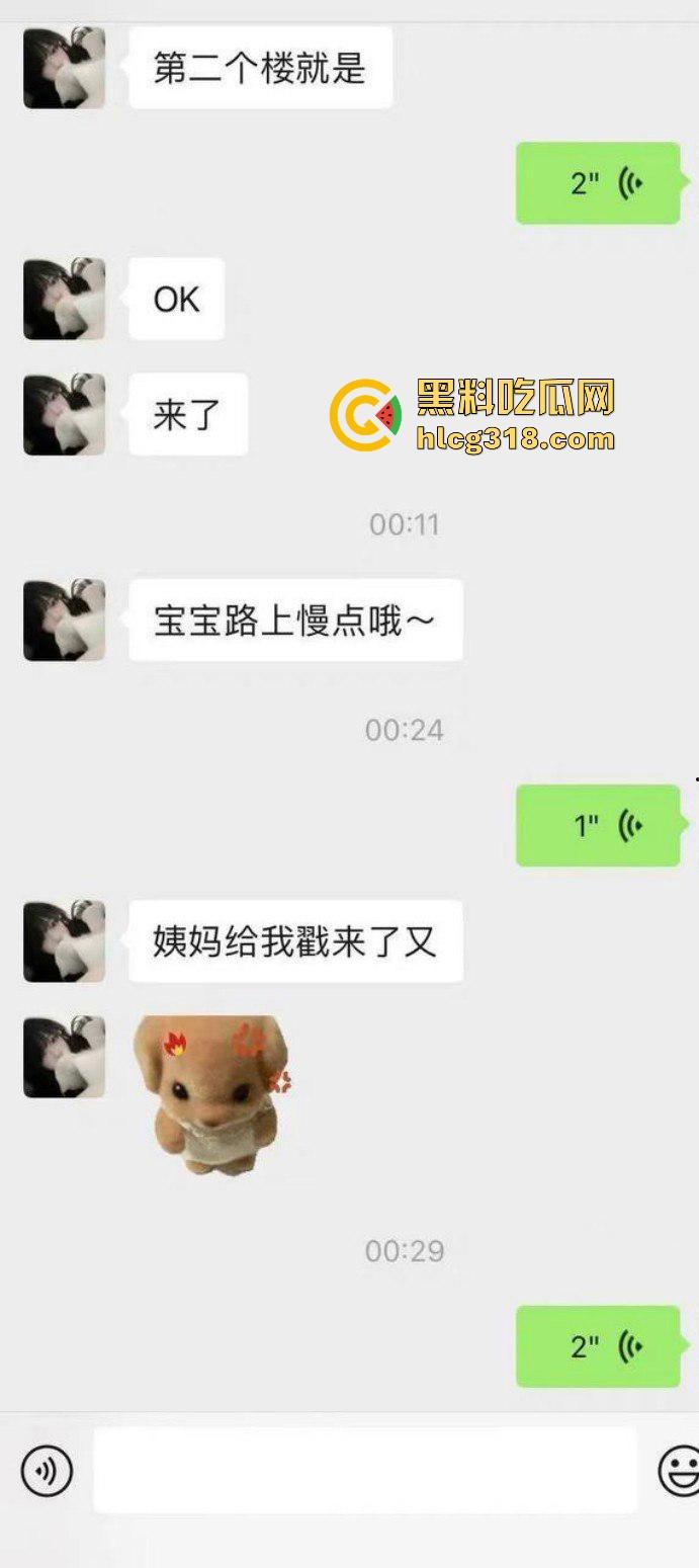 帅气富二代约炮拜金女，你们苦苦在追寻的女神在金主面前卑微倒贴，极品性感美女也不过这样！  第16张