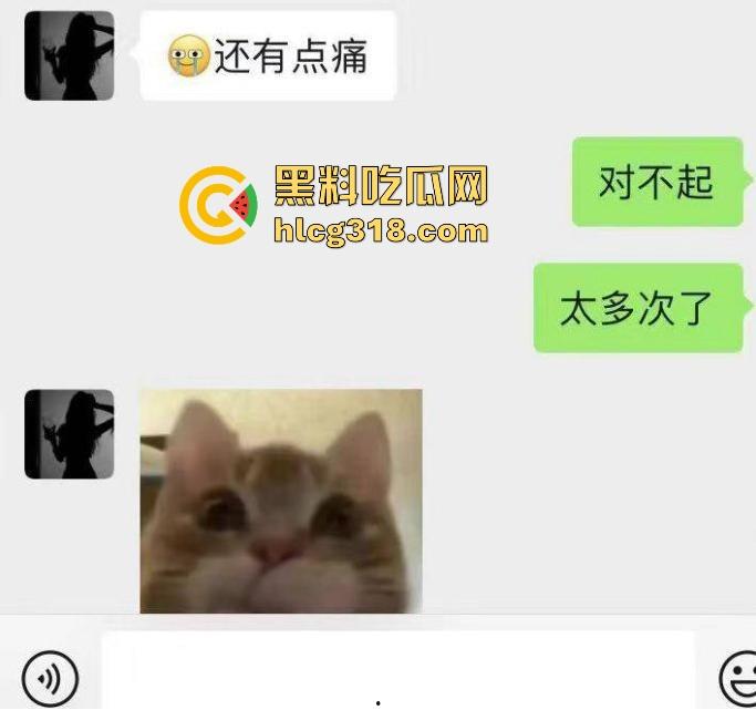 帅气富二代约炮拜金女，你们苦苦在追寻的女神在金主面前卑微倒贴，极品性感美女也不过这样！  第17张