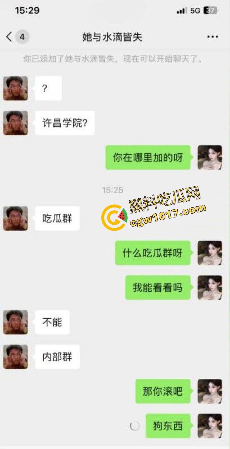 表面清纯可爱学生妹【邢可欣】长得一副人畜无害的脸，实则私下却是自慰福利姬，这小穴自插捅的，淫水泛滥！  第4张