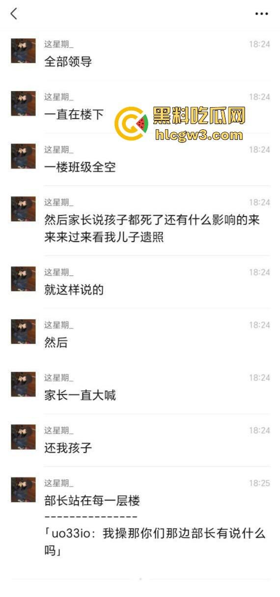 顺德梁球锯职业学校学生跳河自杀，校方没收手机逼出人命！母亲校门口哭到休克，学校冷血旁观！  第2张