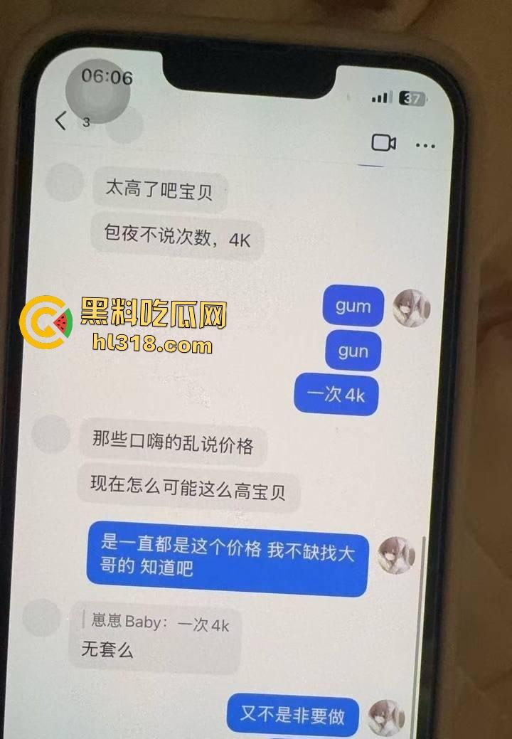 抖音【崽崽baby】真名申雅琴，价格3天一万八，手机相册还拍避孕药，这骚逼怕是炎症缠身还硬接客！  第2张