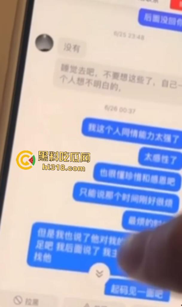 抖音【崽崽baby】真名申雅琴，价格3天一万八，手机相册还拍避孕药，这骚逼怕是炎症缠身还硬接客！  第4张