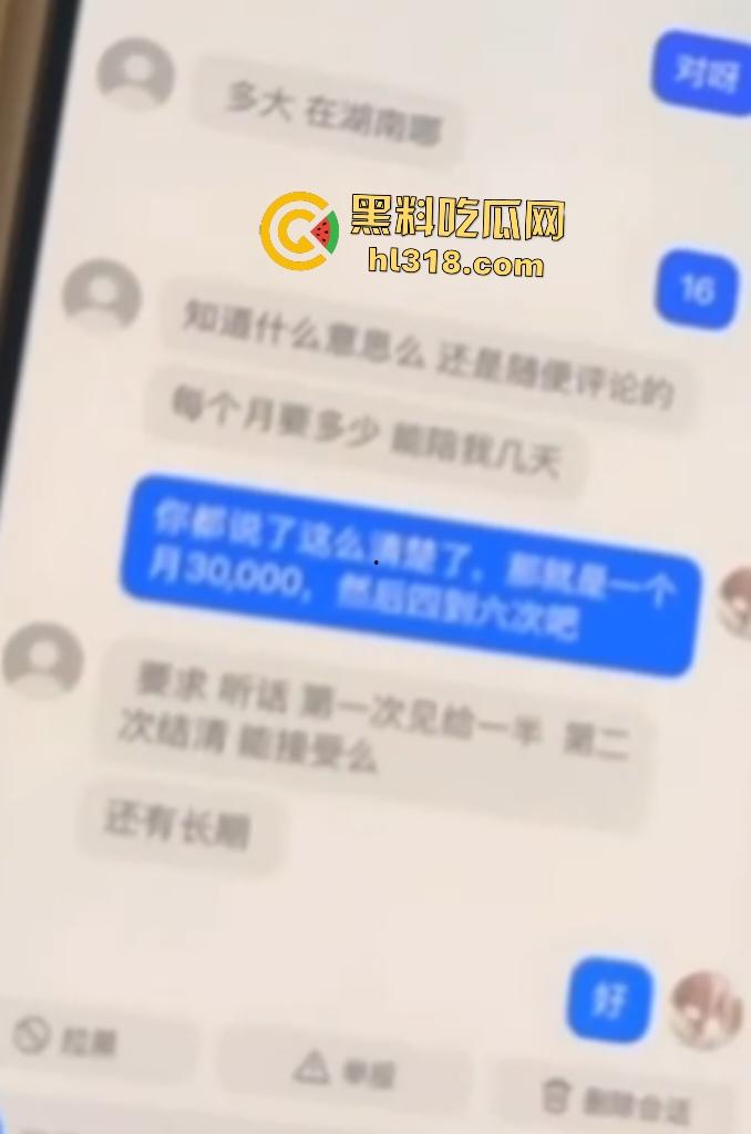 抖音【崽崽baby】真名申雅琴，价格3天一万八，手机相册还拍避孕药，这骚逼怕是炎症缠身还硬接客！  第5张