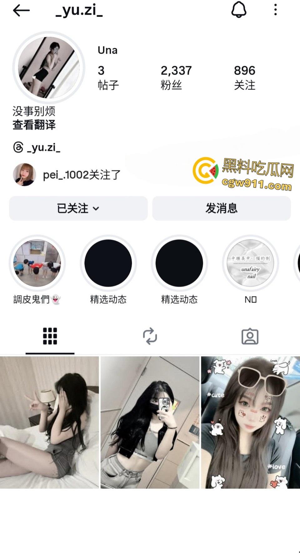 贵州甜美幼师【黄语兹】,大尺度自慰酒店3P视频曝光,身材火辣叫声骚炸天,胸前纹身完美实锤 ! 第1张 贵州甜美幼师【黄语兹】,大尺度自慰酒店3P视频曝光,身材火辣叫声骚炸天,胸前纹身完美实锤 ! 第1张