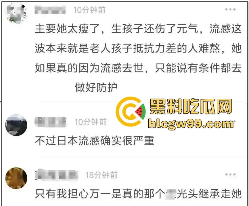 娱乐圈大瓜！大S因肺炎不治身亡多年病痛折磨，长期服药终究难逃噩运，台媒确认死讯，家属泣不成声！  第11张