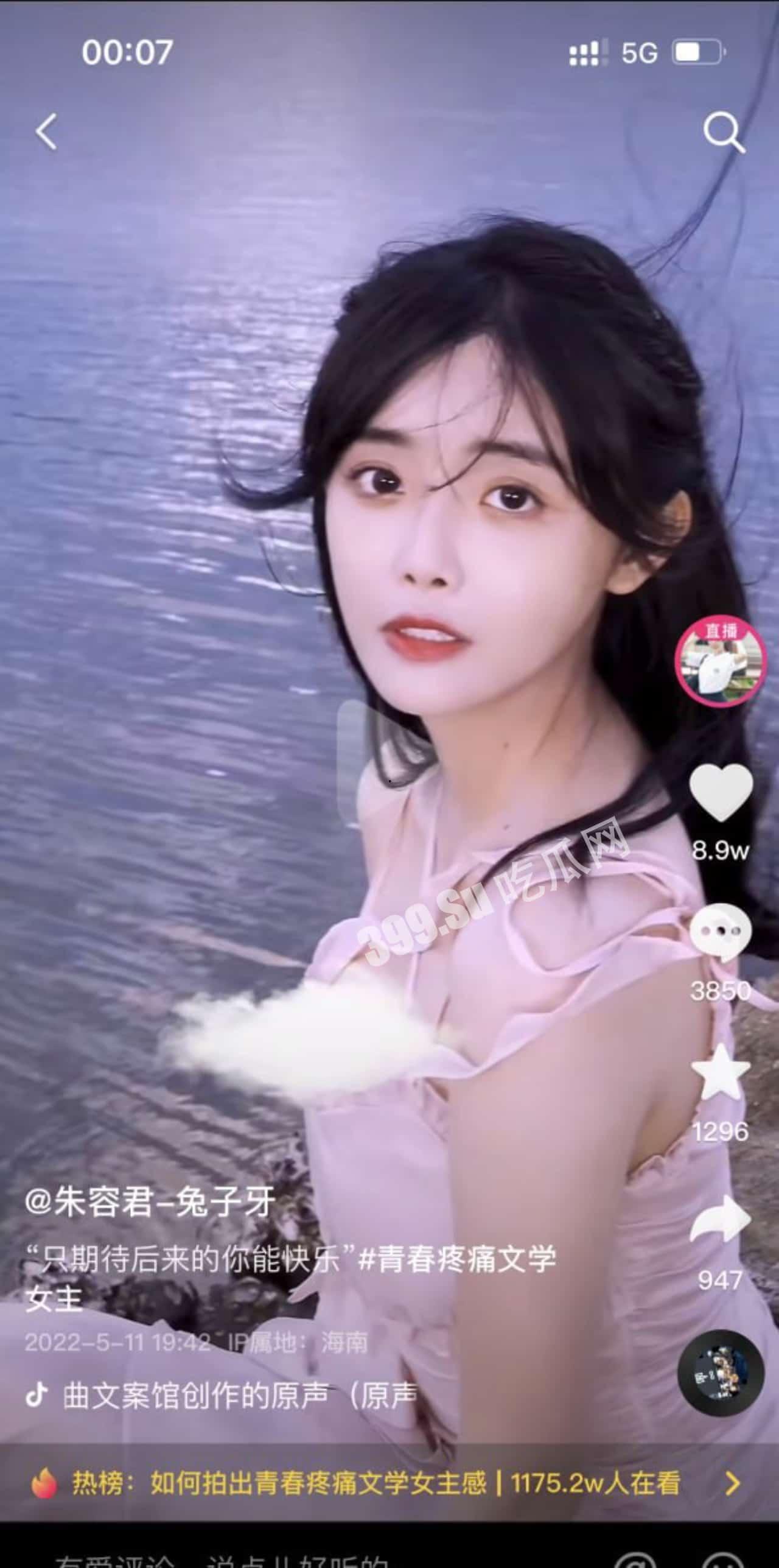 抖音 兔子牙 漏点 抖音第一女神 2000多万粉 视频漏点流出  第3张