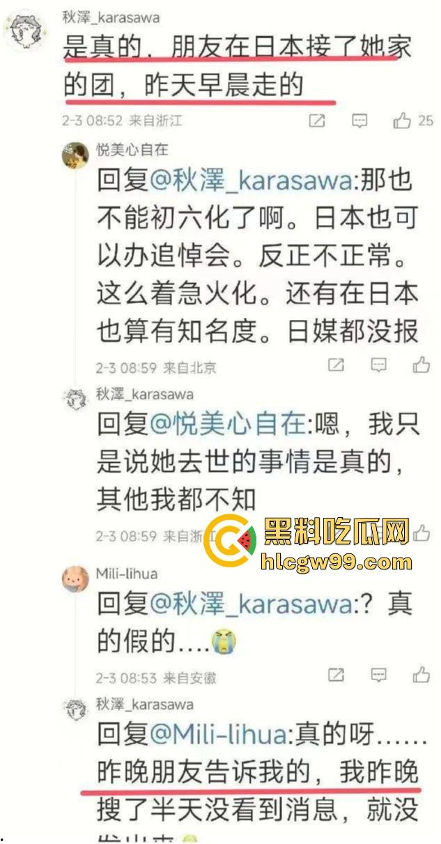 娱乐圈大瓜！大S因肺炎不治身亡多年病痛折磨，长期服药终究难逃噩运，台媒确认死讯，家属泣不成声！  第20张