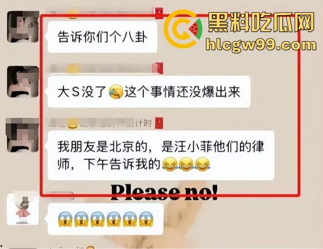 娱乐圈大瓜！大S因肺炎不治身亡多年病痛折磨，长期服药终究难逃噩运，台媒确认死讯，家属泣不成声！  第21张